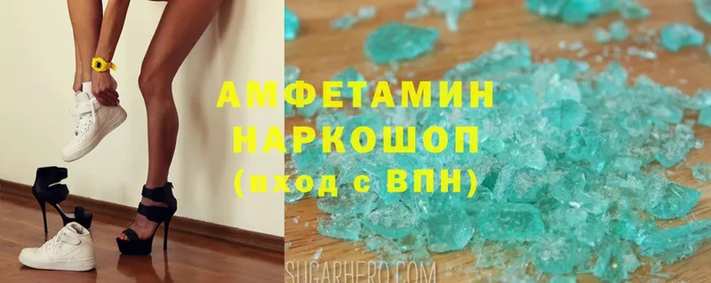 продажа наркотиков  Тобольск  Amphetamine VHQ 