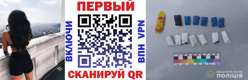 АМФ Розовый Тобольск