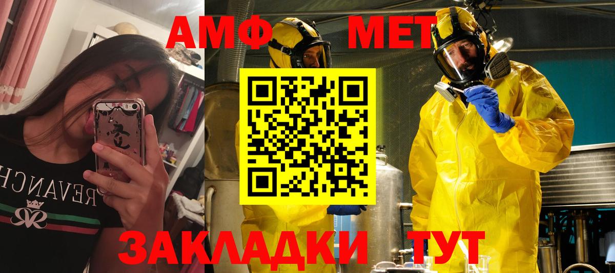 Amphetamine  Вход с VPN  Тобольск  Амфетамин 98% 