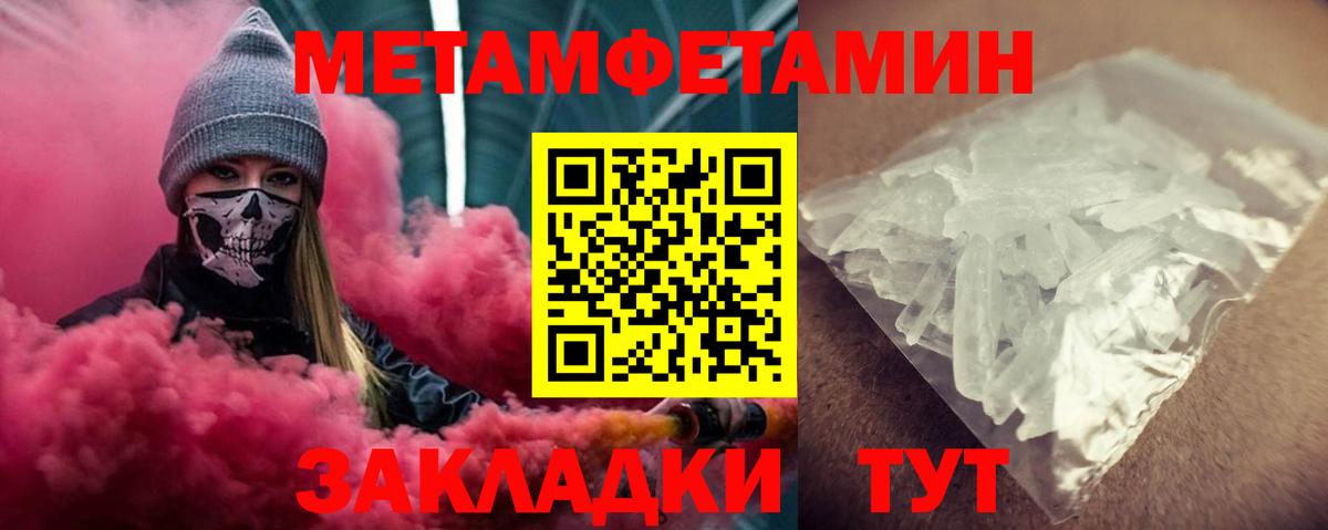 АМФЕТАМИН VHQ Тобольск