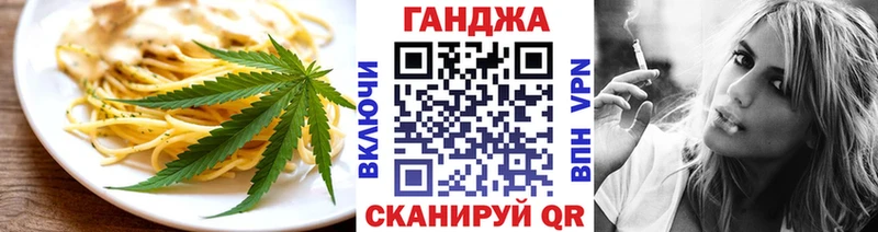 блэк спрут зеркало  Тобольск  Canna-Cookies конопля 