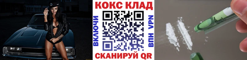 Кокаин Колумбийский  даркнет сайт  Тобольск 