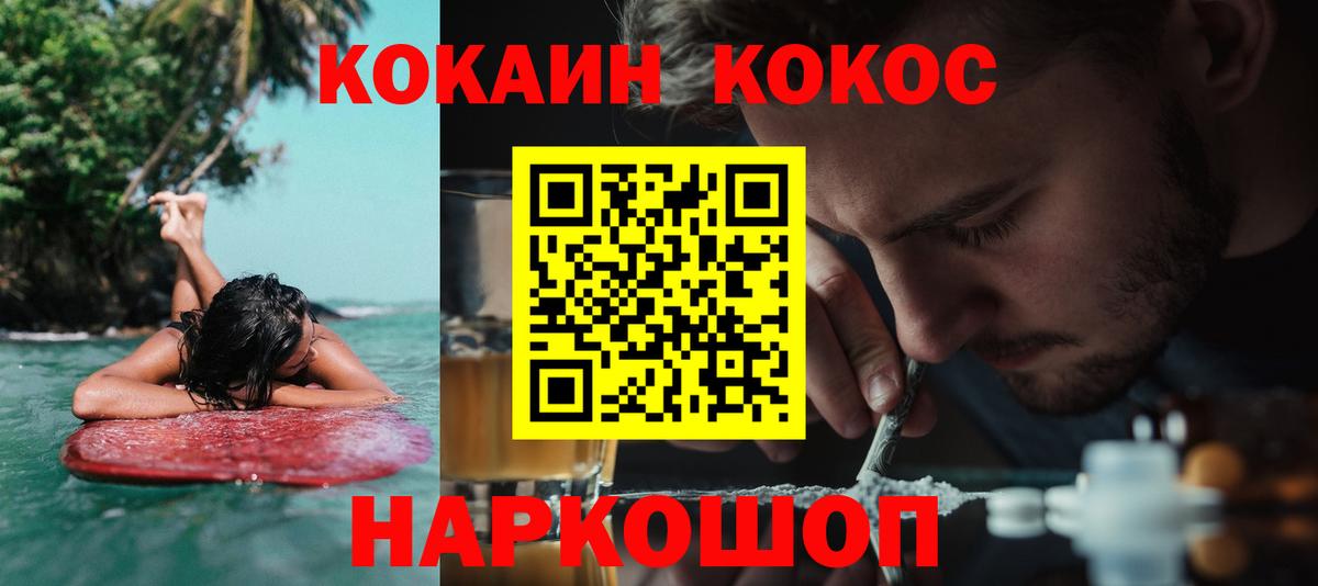 Тобольск  Кокаин 98%  цены наркотик  Вход с VPN  КОКАИН Колумбийский  Cocaine 