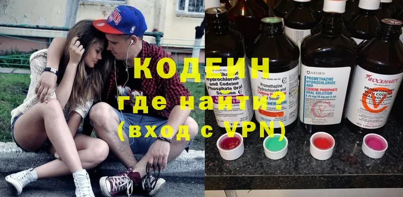 Кодеиновый сироп Lean напиток Lean (лин)  Тобольск 