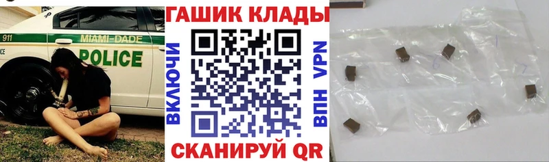 как найти   мориарти как зайти  ГАШИШ VHQ  Тобольск 