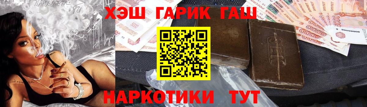 ТГК Тобольск