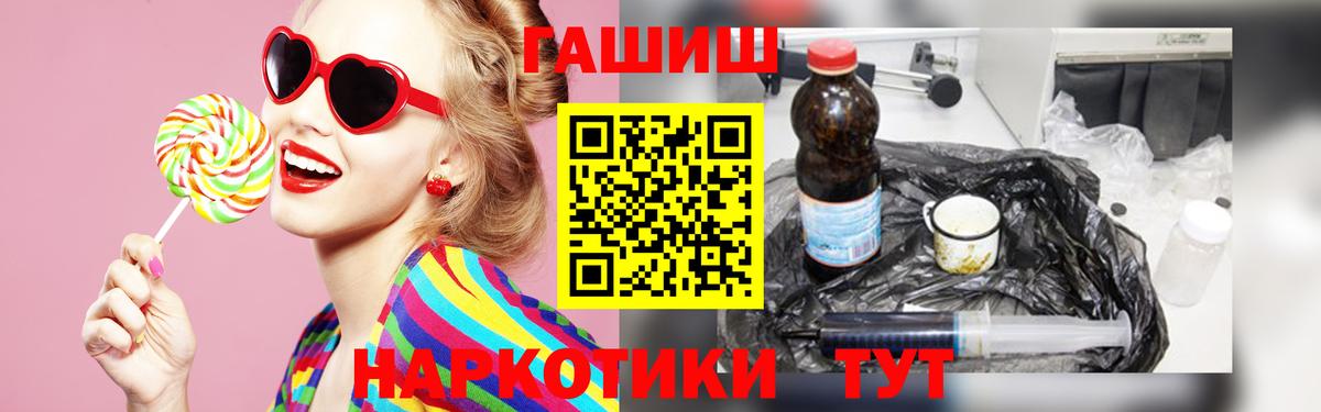 ГАШИШ Ice-O-Lator  Тобольск  ГАШИШ VHQ 