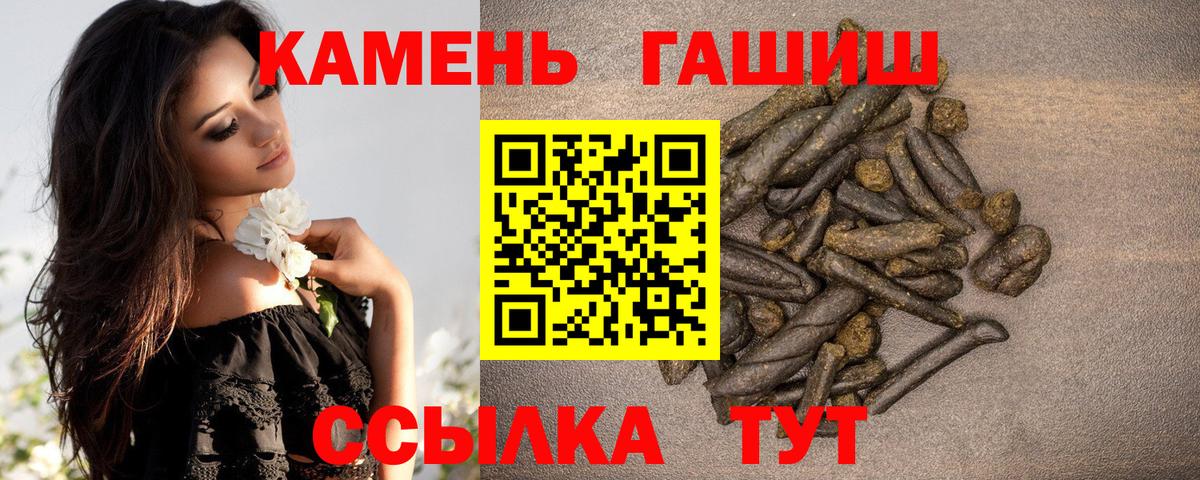 Тобольск  ГАШИШ Cannabis  Вход с VPN  ГАШИШ  ГАШ хэш 