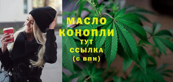 каннабис Дубна