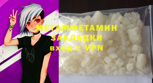 кокаин Покров