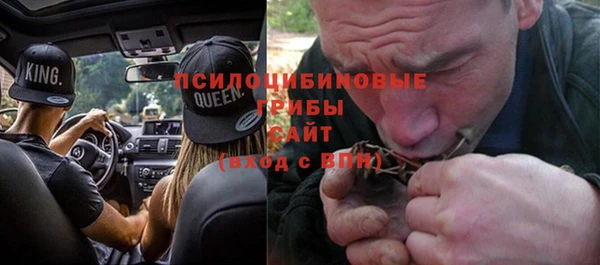 кокаин Покров