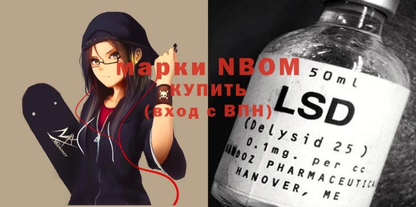 тгк Покачи