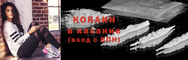 2c-b Покровск