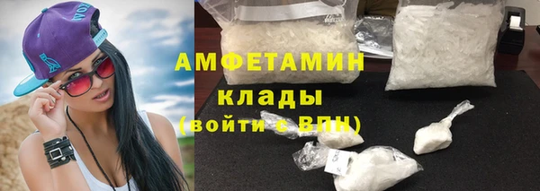 mdma Волоколамск