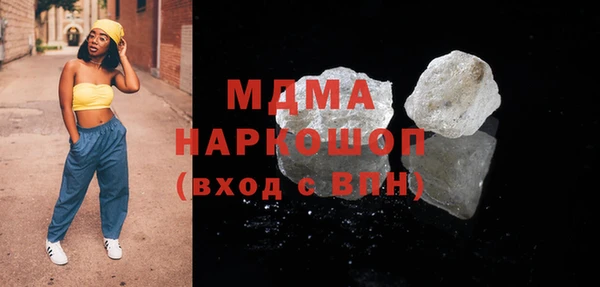 2c-b Покровск