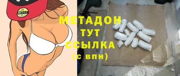 кокаин Покров