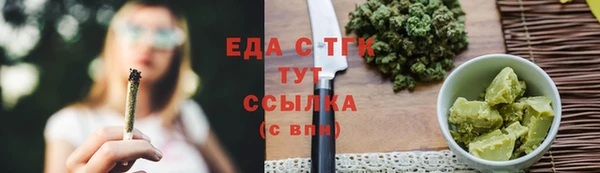 2c-b Покровск