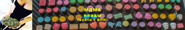 2c-b Покровск