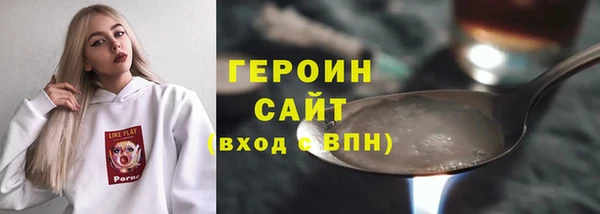кокаин Покров