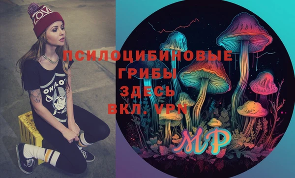 2c-b Покровск
