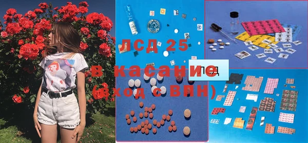 тгк Покачи