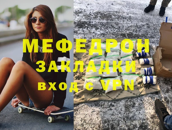 кокаин Покров