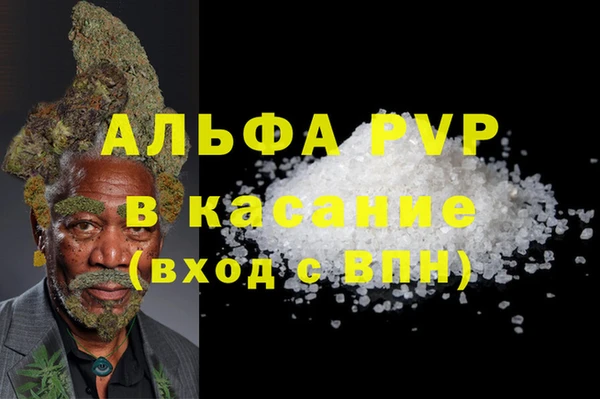 кокаин Покров