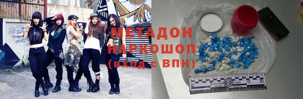 кокаин Покров