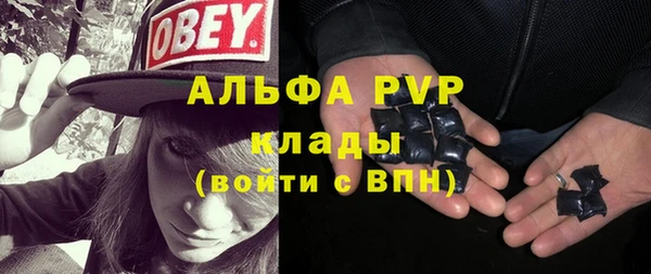 2c-b Покровск