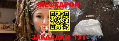 гашик Заводоуковск