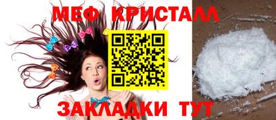 прущая мука Жуковский