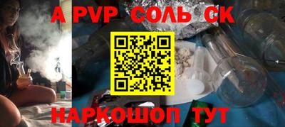 мефедрон VHQ Заволжье