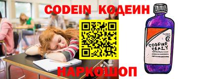 мефедрон VHQ Заволжье