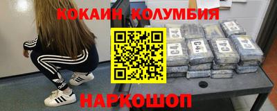 гашик Заводоуковск