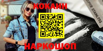 мефедрон VHQ Заволжье