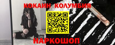 мефедрон VHQ Заволжье