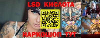 мефедрон VHQ Заволжье