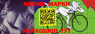 гашик Заводоуковск