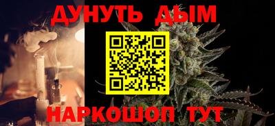 мефедрон VHQ Заволжье