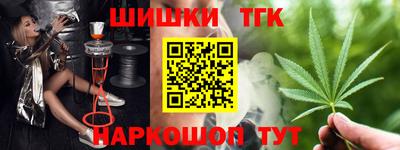 гашик Заводоуковск