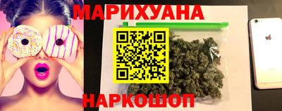 гашик Заводоуковск