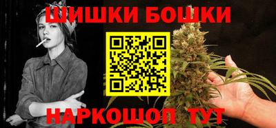 гашиш Балаково