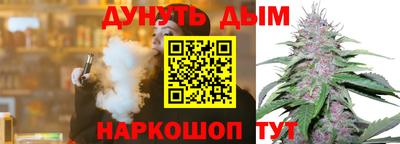 гашиш Балаково