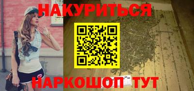 гашик Заводоуковск