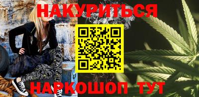 гашик Заводоуковск