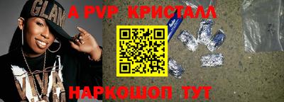 гашик Заводоуковск