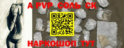 мефедрон VHQ Заволжье
