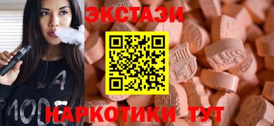 мефедрон VHQ Заволжье