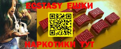 гашик Заводоуковск
