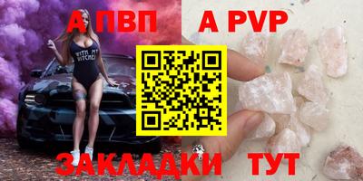 мефедрон VHQ Заволжье